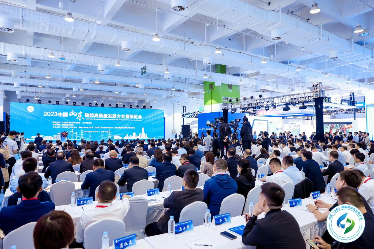 尊龙凯时亮相2023中国（山东）储能高质量发展大会暨展览会